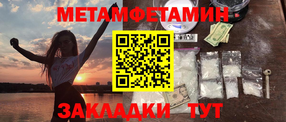 Amphetamine Розовый Малгобек