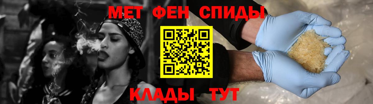 Малгобек  АМФ VHQ  Amphetamine  АМФЕТАМИН  Вход с VPN 