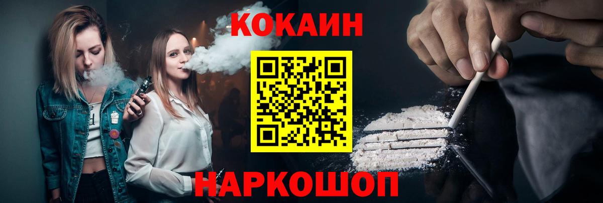 Кокаин Боливия Малгобек