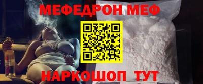 спайс Гагарин