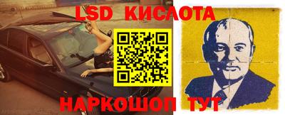 спайс Гагарин
