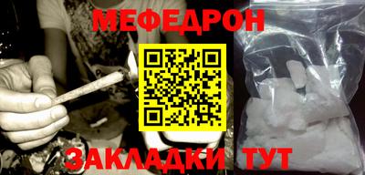 мет Гатчина