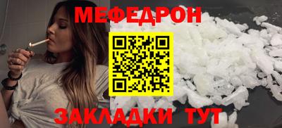 дурь Гусиноозёрск