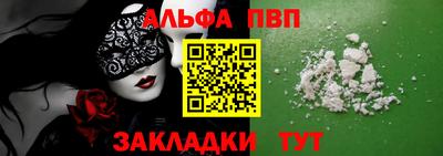 спайс Гагарин