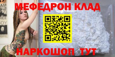 спайс Гагарин