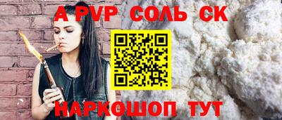 синтетический гашиш Гусев
