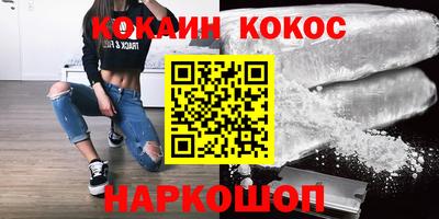 синтетический гашиш Гусев