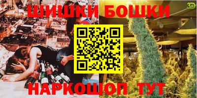 мет Гатчина