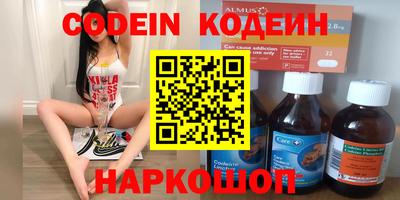 дурь Гусиноозёрск