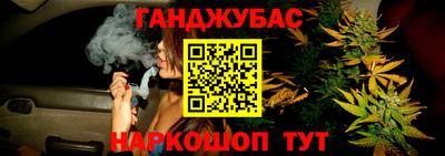 синтетический гашиш Гусев