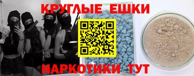 спайс Гагарин