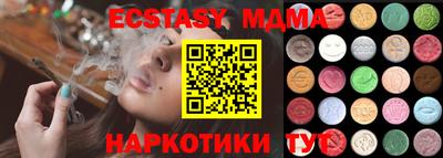 спайс Гагарин