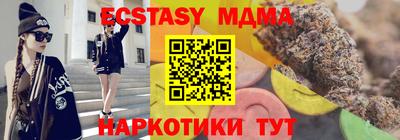 мет Гатчина