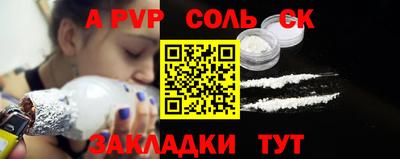 спайс Гагарин