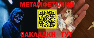 мет Гатчина