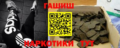 герыч Гусь-Хрустальный