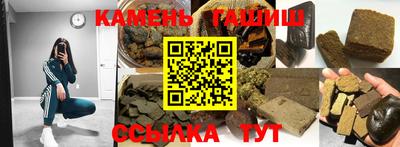 дурь Гусиноозёрск