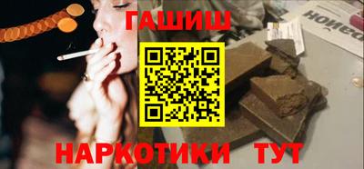 каннабис Гай