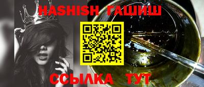 мет Гатчина