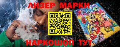 каннабис Гай
