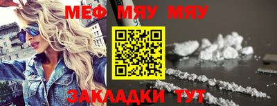 мет Гатчина