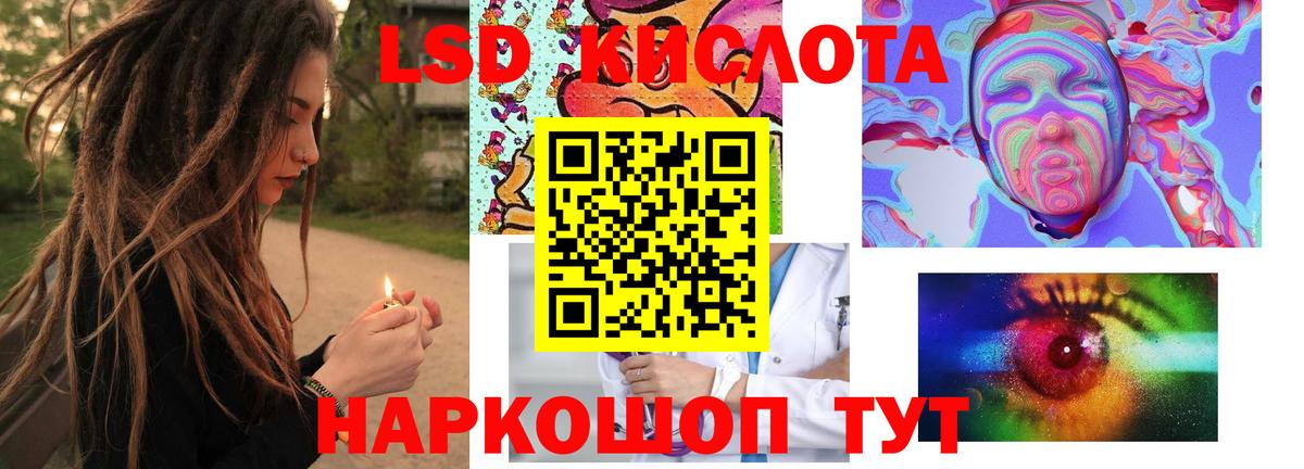 Лсд 25 экстази кислота  Вход с VPN  LSD-25 экстази ecstasy  Малгобек 