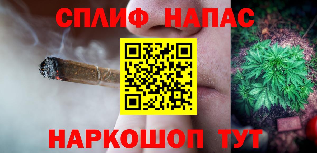 Малгобек  Шишки марихуана ГИДРОПОН  Бошки Шишки LSD WEED  Марихуана THC 21%  Марихуана конопля  Вход с VPN 