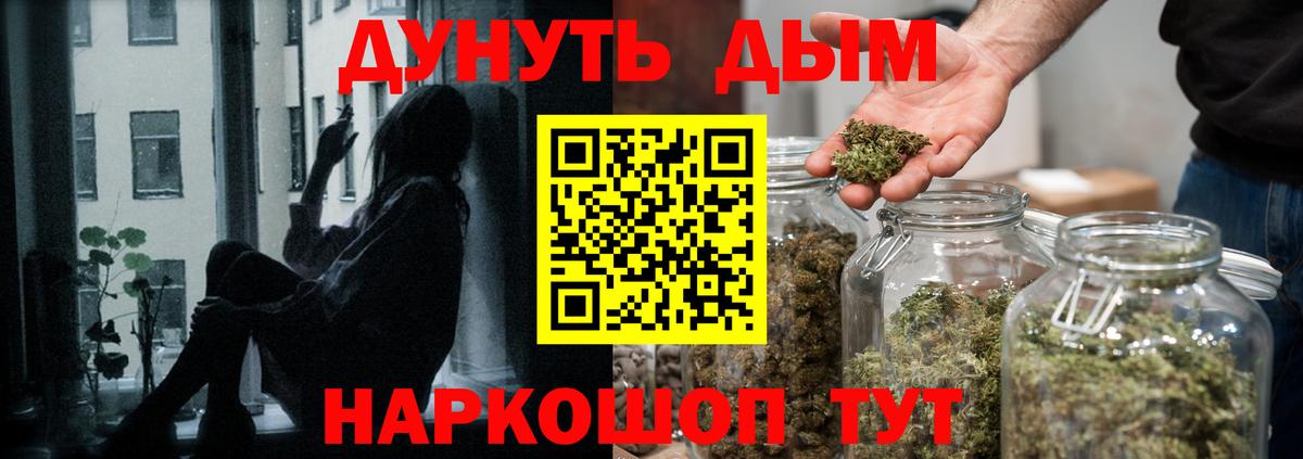 Марихуана  Вход с VPN  ГАШИШ  Купить наркотики  Лсд 25  ТГК  МЕФ кристаллы  Малгобек  КОКАИН 
